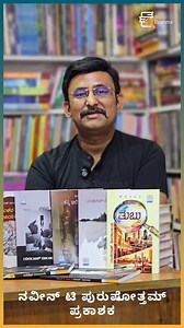 6K views · 40 reactions | ಭಾನುವಾರ ಏನು ಮಾಡೋಡು ಅಂತ ಯೋಚನೆ ಮಾಡ್ತಿದಿರಾ..?...