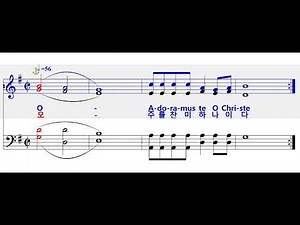 Adoramus te O Christe(주를 찬미하나이다)(테너)(떼제 성가)
