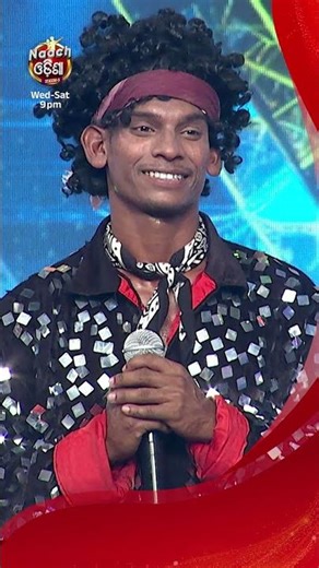 କଣ୍ଟେଷ୍ଟେଣ୍ଟଙ୍କ ଷ୍ଟେଜତୋଡ ଡାନ୍ସ... #NaachOdisha2026 #SidharthTV #NaachOdisha