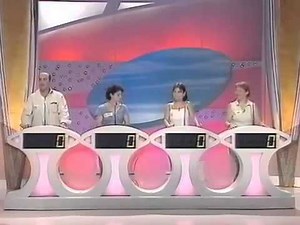 Le juste prix : Dernière émission du 31-08-2001 partie 2/2 avec Philippe Risoli