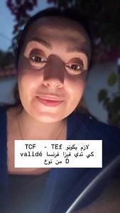 @fennec_360_academy_ تواصل مع | Liz fennec360