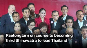 Paetongtarn on course to becoming third Shinawatra to lead Thailand This Week with Thai PBS World 3rd November 2023 | Thai PBS World