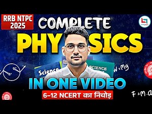 Complete Physics Revision in One Video (6-12 NCERT) | RRB NTPC Physics Marathon | By Vikas Rana Sir