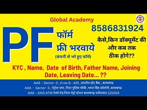 Pf PassbooK java.sql.SQLException: javax.resource.ResourceException: IJ000453: Unable to get managed