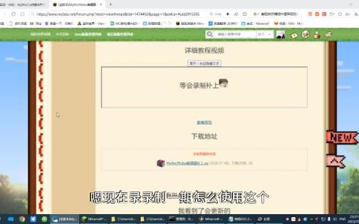 我的世界Mythicmobs编辑器配置使用教程