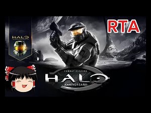 【コメ付き】 Halo Combat Evolved Anniversary ゆっくり実況解説RTA【biimシステム】