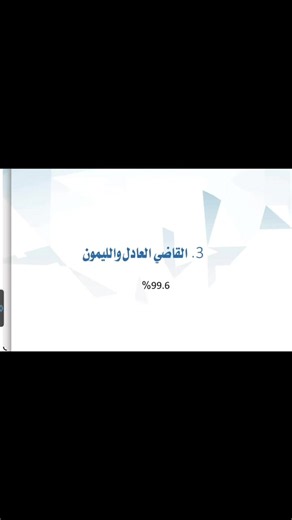 شرح القسم الثالث (ادعوا لي بالتقفيله قدرات وتحصيلي ❣️)@Ehab Abdelazem #قياس_قدرات #قدرات_لفظي #ايهاب #قدرات_محوسب #اقسام ايهاب