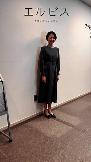 【予告】あしたからどしどし投稿していきますよ〜 #エルピス #長澤まさみ #眞栄田郷敦 #鈴木亮平 #月10ドラマ #10月24日月曜よる10時スタート #あしたはもちろん #あの方ですよ