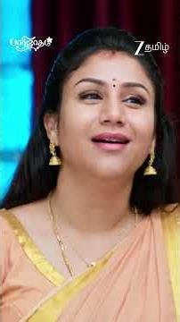 PAARIJATHAM | Ep - 233 | Reel | Jun 24 2026 | Zee Tamil