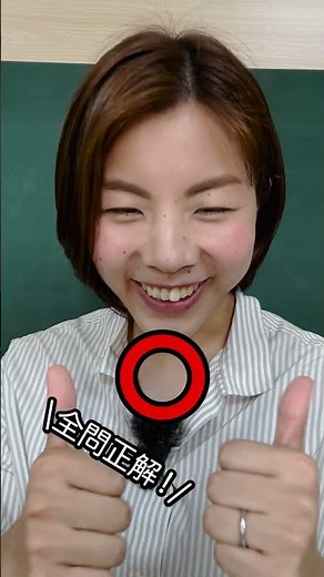 【教育時事】令和の日本型学校教育 問題①