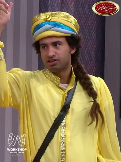 وانا كمان نفسي اشوفها..😂😂😂😂#مسرح_مصر