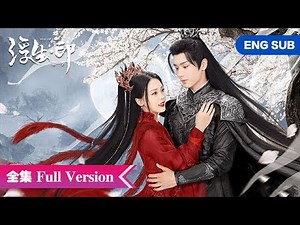 Full Version | The Devil King hides the identity to chasing the demon queen!