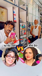 12K views · 17K reactions | पाकिस्तान की चाहती बनी neha singh rathore,neha singh rathore news #nehasinghrathaur #@nehasinghrathaur #pakistan #pahalgamattack #terrorist attack #simahaidar #modi #JammuKashmir | Vijay Anand India Wale | Facebook