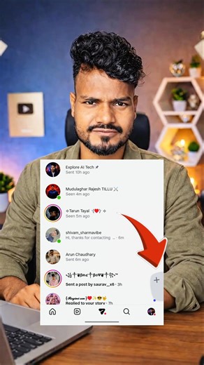 How to Turn Off Instagram Instant Feature | Instant Camera Feature Se Photo Delete Kaise kare? 🤔