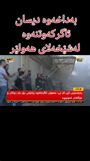 Ari Shqlawa على TikTok