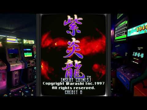 Arcade -Shienryu (1997) Attract Mode HD 60fps