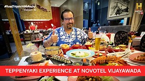 [Partnered] A delightful and authentic Teppanyaki experience at the Red Bowl leaves Rocky completely floored. Here's everything he tried at the Novotel Vijayawada Varun restaurant. #RoadTrippinwithRocky S10 Co-Powered By Novotel Vijayawada Varun #VijayawadaHotels #NovotelVijayawada #Vijaywada #Foodie Rocky and Mayur | HISTORY