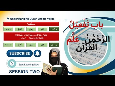 5 Simple Tricks to Master Baab Tafeel in Arabic Without Frustration