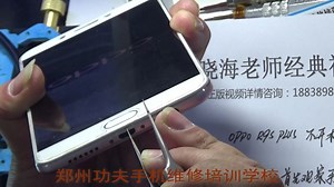 OPPO R9s PLUS不开机故障维修实例