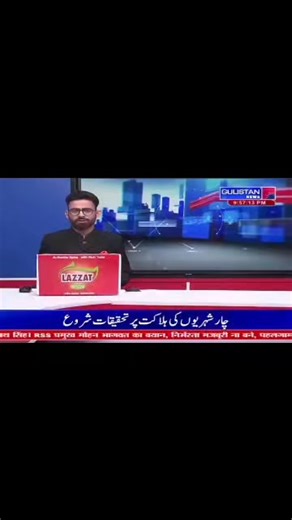 Inaugurated the blacktopping work of Shiendra Link Road, along with the officials of the concerned department and the respected people of the area. This long-pending demand of the public has been fulfilled with the grace of Almighty. Assured people of quality work and timely completion. | Ch. Mohd Akram Lassanvi