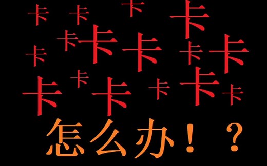 魔兽世界游戏内帧数优化设置