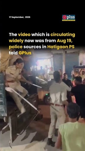 Gplus Fact Check: Anti Encroachment Drive| GPlus