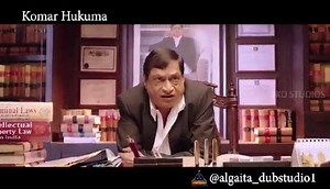Sashe daga fassarar kan hanya mai suna "Komar Hukuma" A kafta! | Algaita Dubstudio
