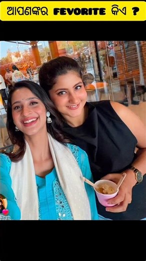 ଆପଣଙ୍କର fevorite କିଏ ?#shots #shortsviral #ytviral #youtubeshorts #viralvideos