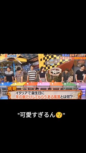 吉高由里子と嵐にしやがれの面白いドッキリ動画！