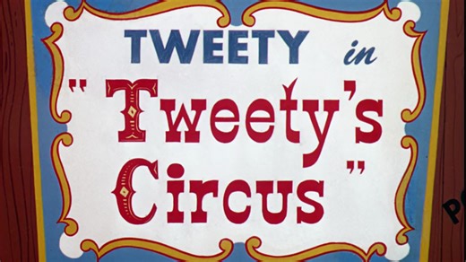 1955 Tweety's Circus（崔弟的马戏团）（1955年03月19日 崔弟系列（Tweety系列））