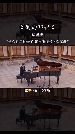 Serene Music for Nature Lovers: A Visual Journey