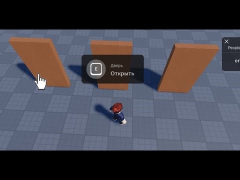 Я покажу, как сделать двери в Roblox Studio