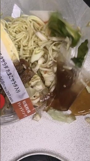 I cut up Seven-Eleven's teriyaki chicken pasta salad. #SevenEleven #pastasalad #chicken #egg