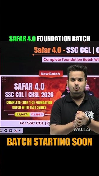 SAFAR 4.0 Complete Foundation Batch For 2026 Students !! #shorts #sscwallah #ssc2026