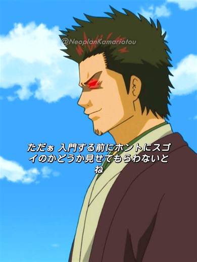 『 半分は人間じゃない ！ ! 』【MAD】銀魂 #新劇場版銀魂 #銀魂 #gintama