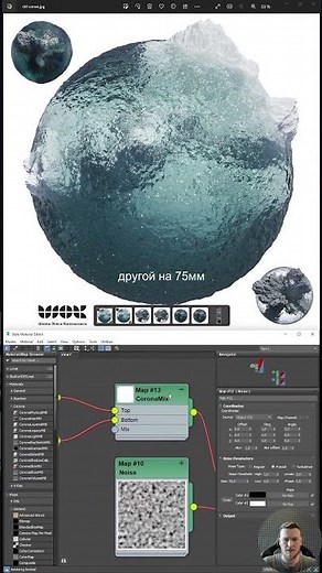 Material that sells well on 3D stock #3dsmax #3d #3dmodeling #3dmodeling #tutorial