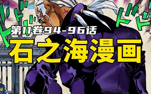 FF退场，神父获得诞生之物，惩罚房事件完结！