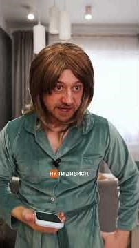 Дай Бог кожному внучатку таку бабу😅☝🏻 #топвідео #ржакадосліз #жартиукраїнською #відеодня #баба