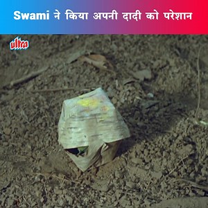 26K views · 237 reactions | Swami ने किया अपनी दादी को परेशान | Malgudi #Nostalgia #TVseries #memories #SuperheroHistory #Actor #tvserial #entertainment #familyshow #trending #90skidsShows #GangadharHiShaktimaanHai #hanuman #Detective #Shaktiman | Ultra TV Series | Facebook