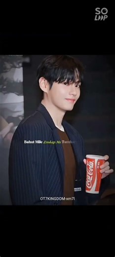 If one- sided fell in love we could not find the edge