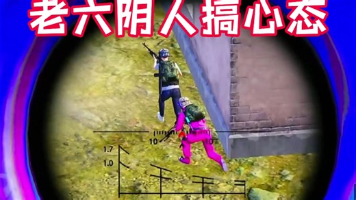 这几队人被六，晚上能睡着吗～赛季初钻石局～