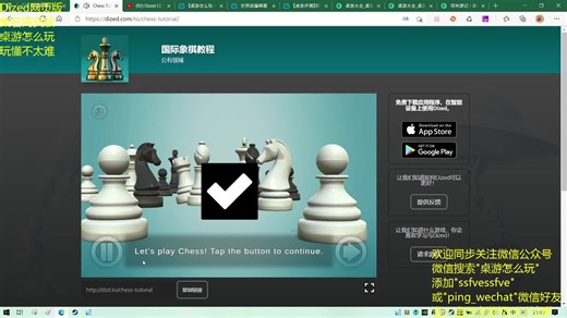 【桌游工具】Dized网页版，电子规则，规则脑图，流程图，互动规则，规则视频，分支树，集石桌游，网页版，Gstone，PC端，手机端
