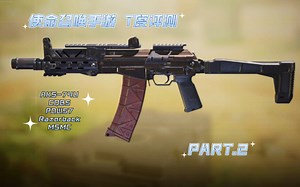 使命召唤手游 枪械T度测评——冲锋枪第1期（AKS-74U、CQB5、PDW57、Razorback、MSMC）