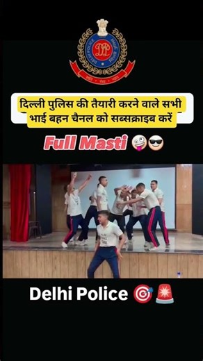 #delhipolicedriver #delhipolice2025 #delhipolicedriversyllabus #delhipolicedrivervacancy #rwa #ssc