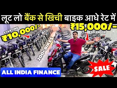 Second hand bike | Second hand bike Delhi | Bank Auction Bike | Splendor,Mt-15,Rider,Apache,Activat