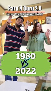 4.1M views · 69K reactions | 1980 vs 2022 by paru n guru 2.0...