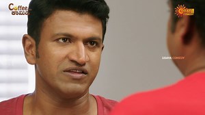 ನಗು ಮುಖದೊಂದಿಗೆ ಅಪ್ಪು ಸದಾ ನಮ್ಮೊಳಗೆ ಜೀವಂತ ನಗುವಿನ ಮಳೆ ಸುರಿಸಲು ವೀಕ್ಷಿಸಿ ನಿಮ್ಮ ಉದಯ ಕಾಮಿಡಿ 😄 #UdayaComedy #KannadaComedy #Comedy #UdayaComedyDigital #UdayaComedyReels #KannadaFun #FunnyClips #Funny #Trending #TrendingReels #ComedyReels #Reels #FunnyReels #PowerStar #DrPuneethRajkumar #Appu | Udaya Comedy