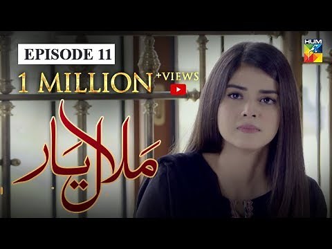 Malaal e Yaar Episode #11 HUM TV Drama 12 September 2019