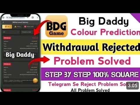 withdrawal rejected problem __ bdg game withdrawal rejected problem __ bdg game withdrawal (360P)