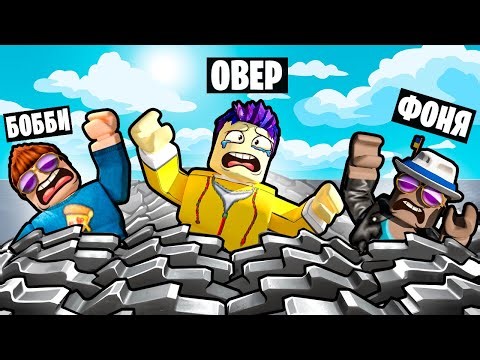 ДРОБЛИКА БЛЕНДЕР МЯСОРУБКА В ROBLOX